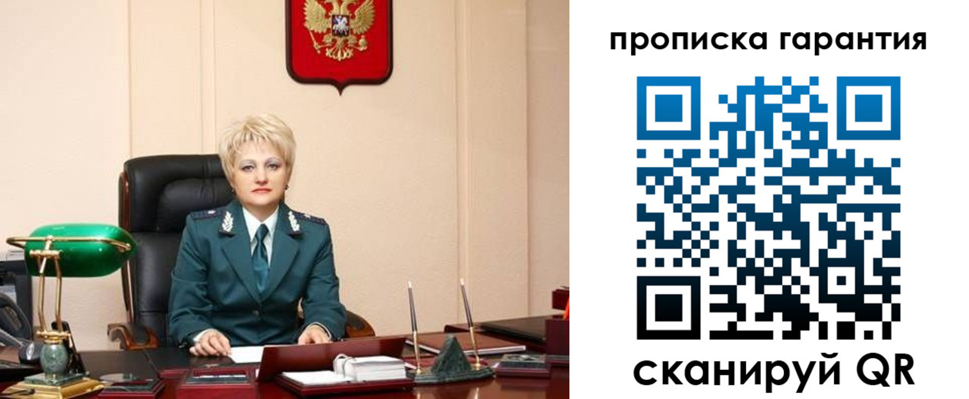 временная регистрация надежно в Амурской области