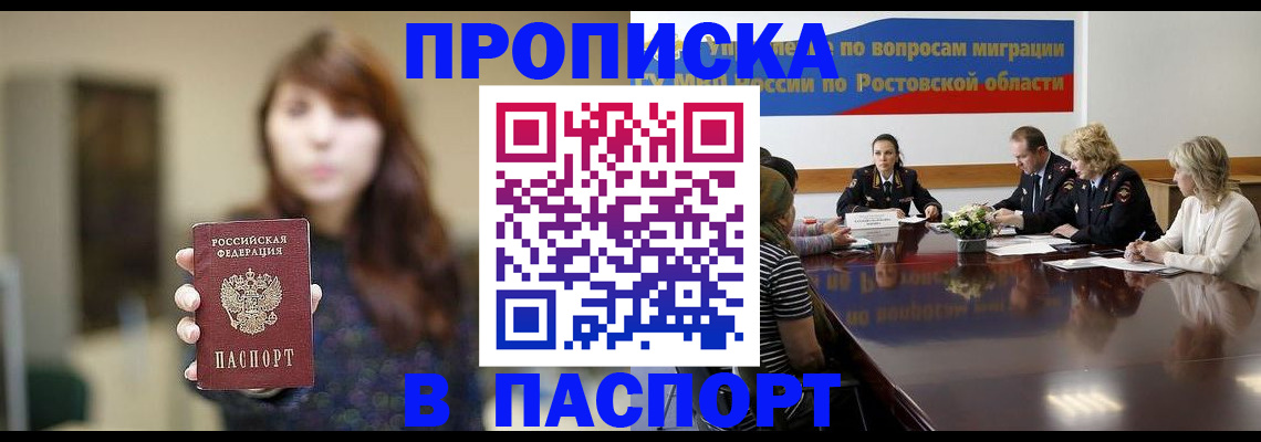 форма 3 в Амурской области